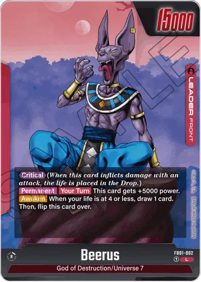 Beerus