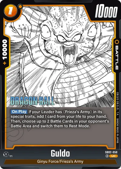 Guldo