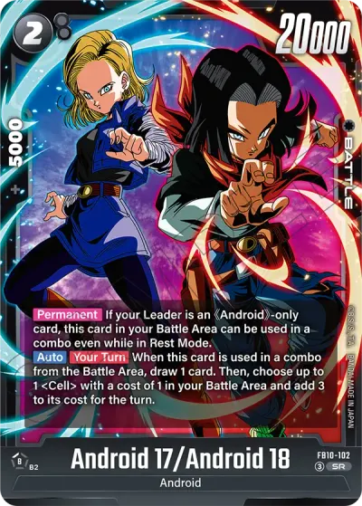 Android 17/Android 18