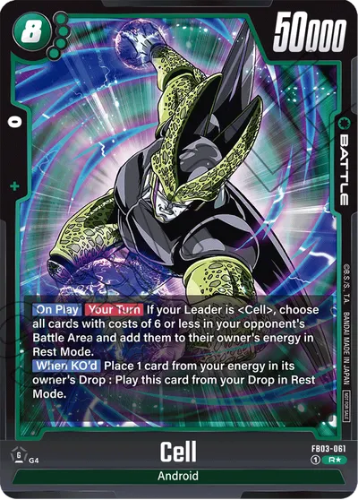 Cell