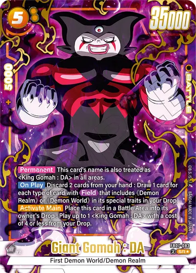 Giant Gomah: DA