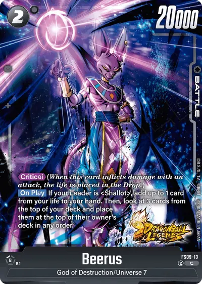 Beerus