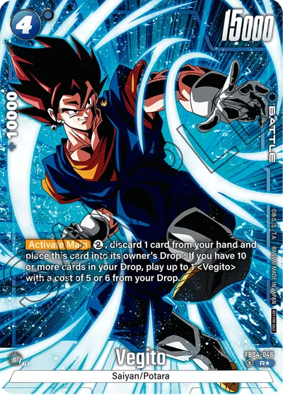 Vegito