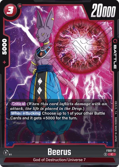 Beerus