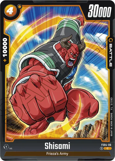 Shisami