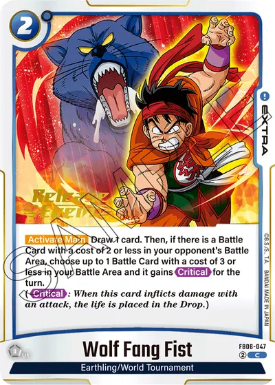Wolf Fang Fist
