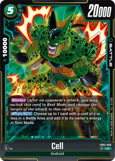 Cell