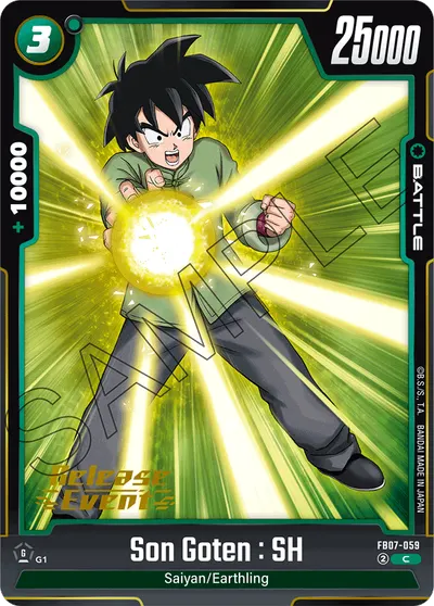 Son Goten: SH