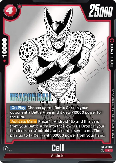 Cell
