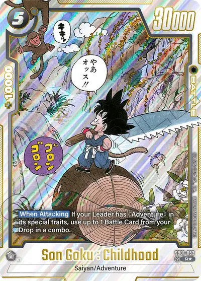 Son Goku: Childhood
