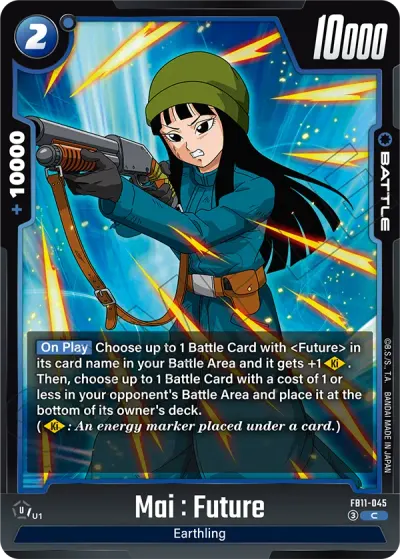 Mai: Future