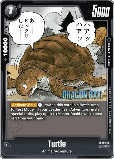 Turtle