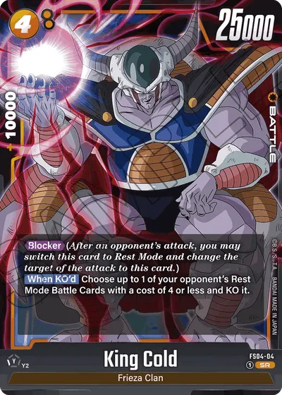 King Cold