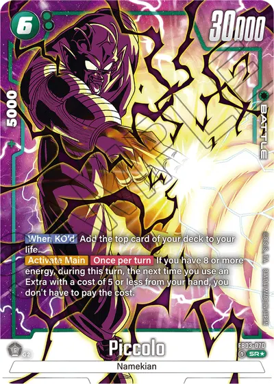 Piccolo