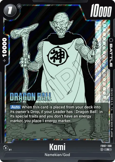 Kami