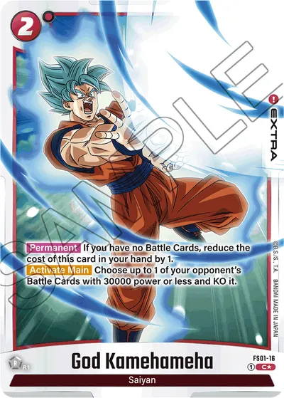God Kamehameha
