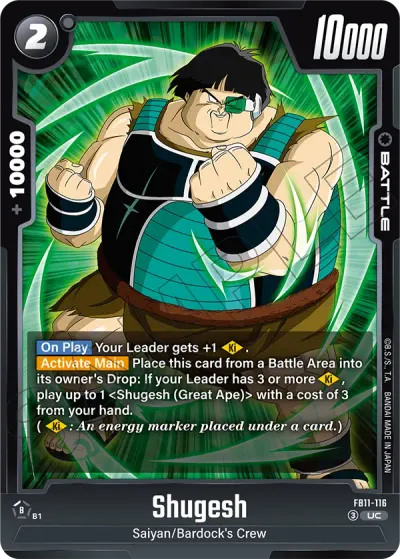 Shugesh