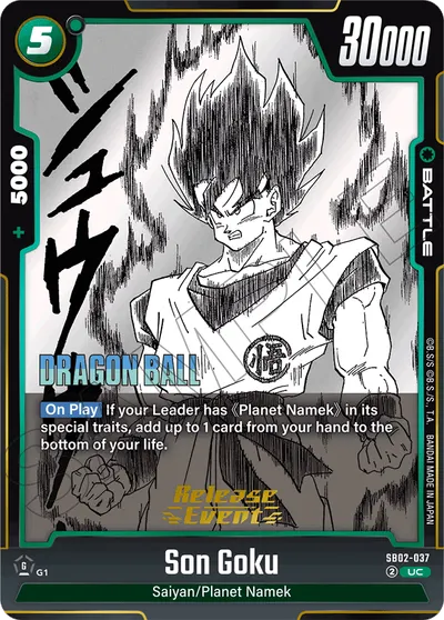 Son Goku