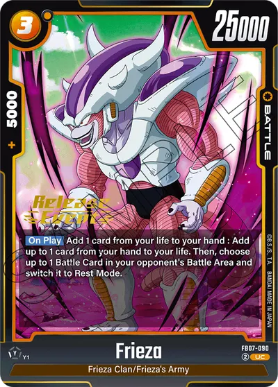 Frieza