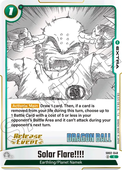 Solar Flare!!!!