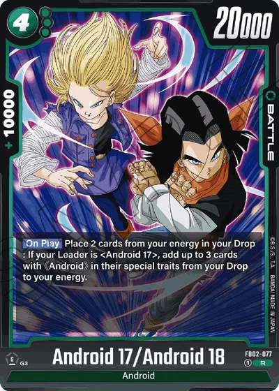 Android 17/Android 18