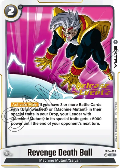 Revenge Death Ball