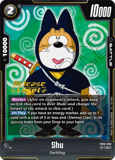 Shu