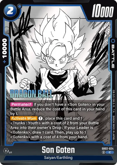 Son Goten