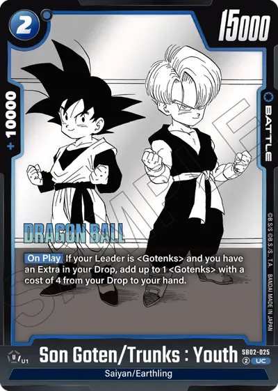 Son Goten/Trunks: Youth