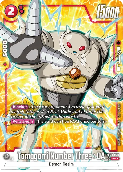Tamagami Number Three: DA