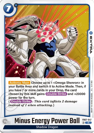 Minus Energy Power Ball