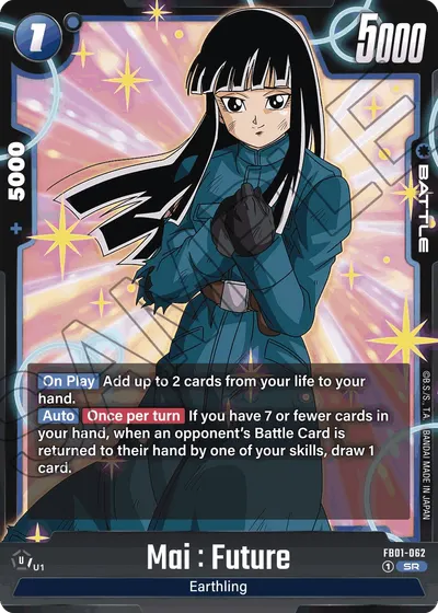 Mai: Future