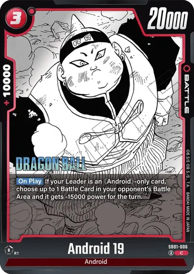 Android 19