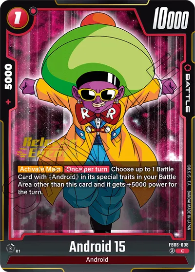 Android 15