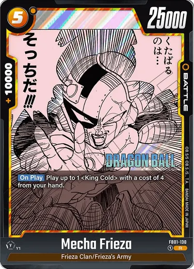 Mecha Frieza