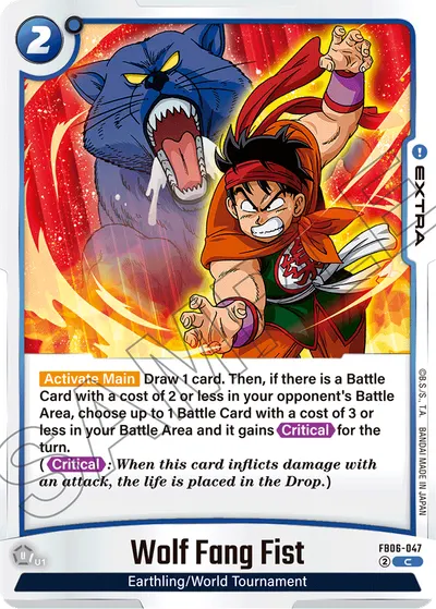 Wolf Fang Fist