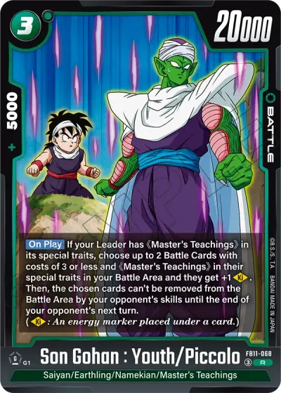 Son Gohan: Youth/Piccolo
