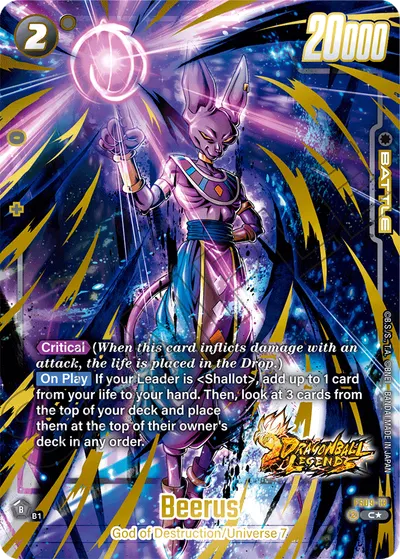 Beerus