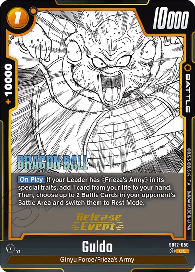 Guldo