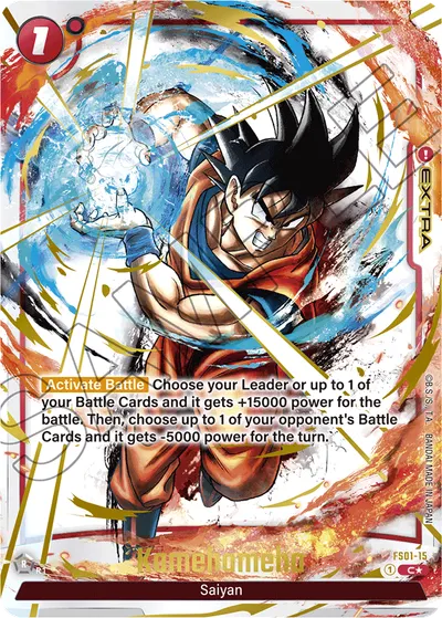 Kamehameha