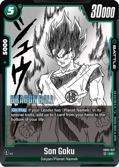 Son Goku