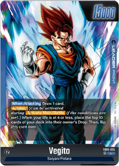 Vegito