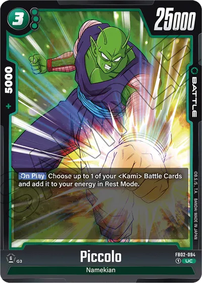 Piccolo