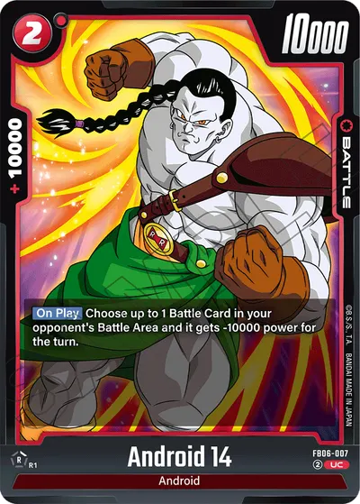 Android 14