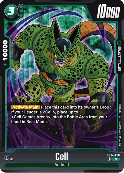 Cell