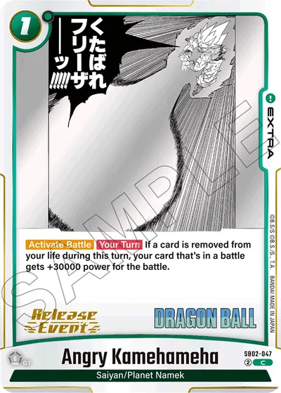 Angry Kamehameha