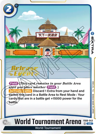 World Tournament Arena