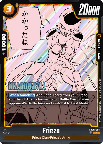 Frieza