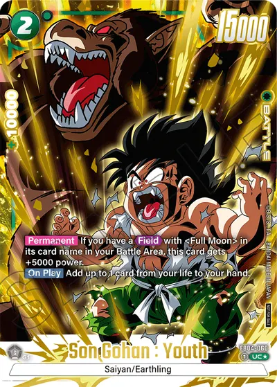 Son Gohan: Youth