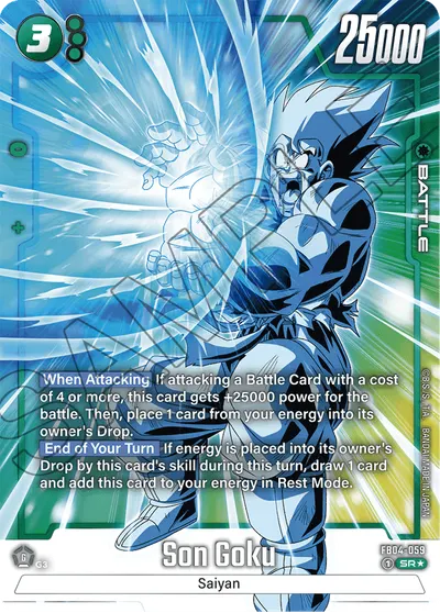 Son Goku